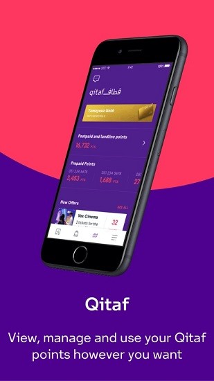 沙特mystc app v4.16.0 手机版2