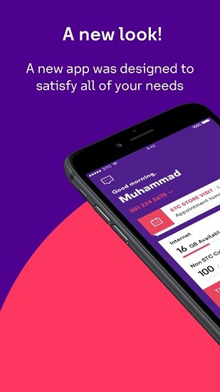 沙特mystc app v4.16.0 手机版0