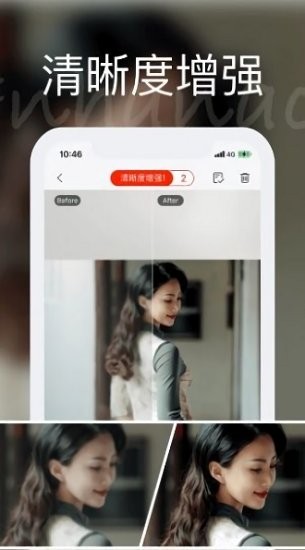 你我他当年app