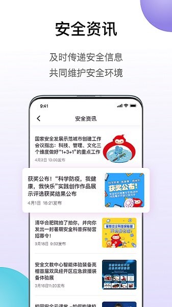 熠能星app下载