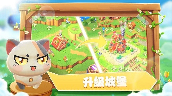 sweet topia游戲 v1.3.2.3021 安卓版 3