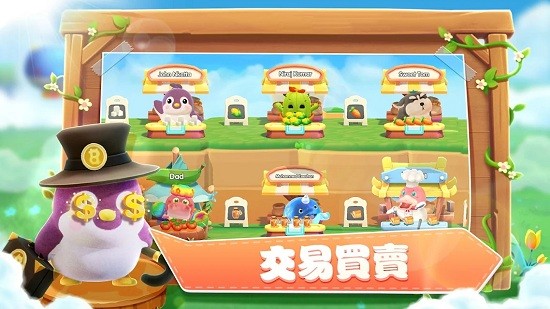 sweet topia游戲 v1.3.2.3021 安卓版 2