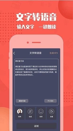 幕后大師app v1.2.3 安卓版 1