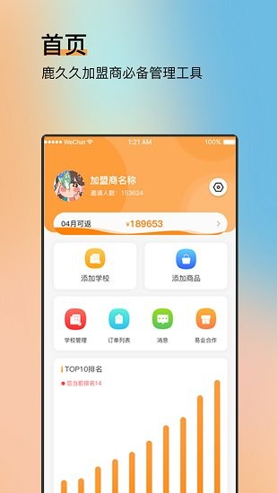 納納米app0