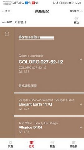 color reader色差儀 v3.10 安卓版 0