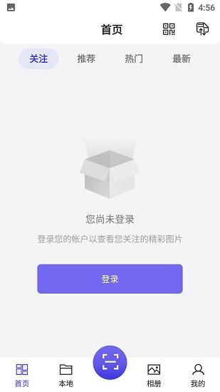 悟空传图下载