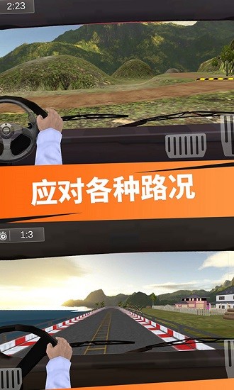 運(yùn)輸卡車送貨游戲手機(jī)版0