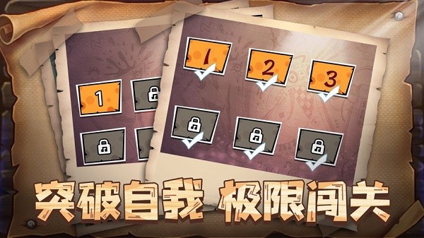 动感球球ios版 v1.1 最新版1