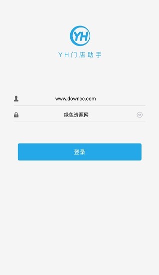 永辉yh门店助手安卓版 v2.7.7.25 安卓版2