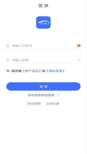 广达千里app