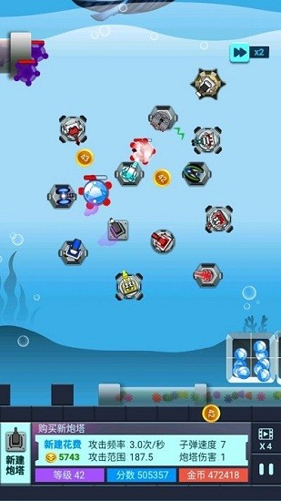 海底两万里蓝宝石之谜 v1.0.0 安卓版2