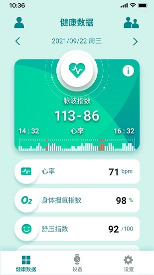 华硕健康管家app