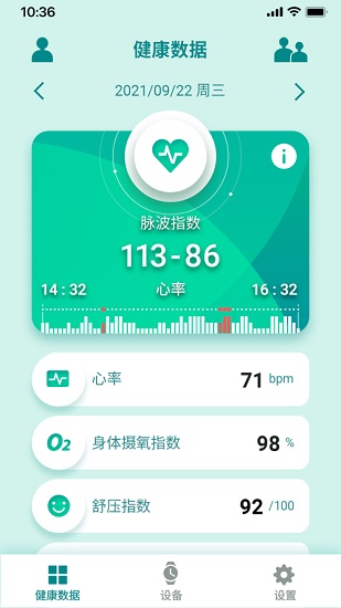 華碩健康管家app