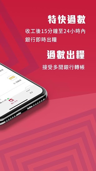 炒散王app