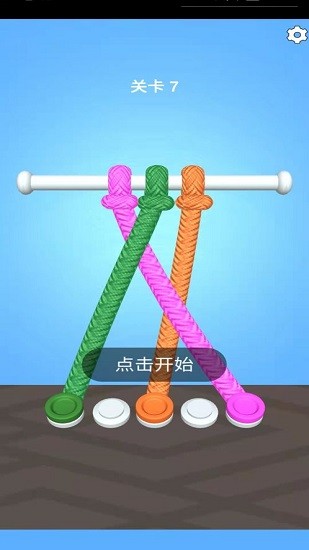 解绳高手小游戏 v1.0 安卓版1