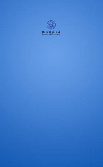 杭州师范大学移动教务系统 v4.9.3 安卓版1
