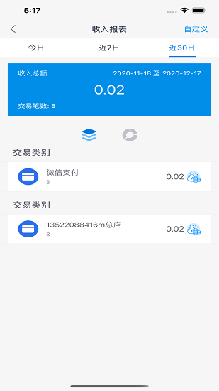 小象支付plus1