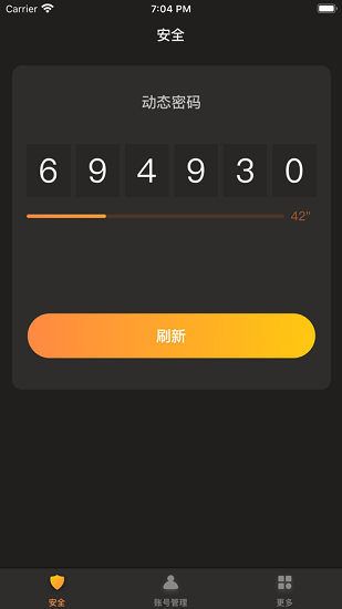 刀劍王者盾app v1.0.3 安卓版 2