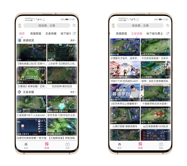 free視頻軟件 v2.5.9 最新版 2