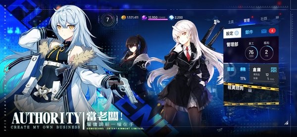 未來(lái)戰(zhàn)東南亞服最新版 v0.5.3 安卓版 0