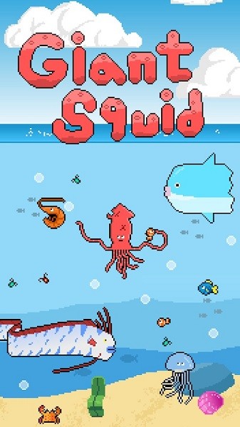 巨型烏賊手游(squid) v1.0.18 安卓版 3