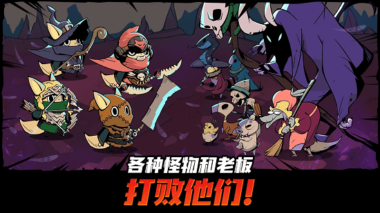 尾巴惡魔殺手中文版(Tailed Demon Slayer) v1.1.2 安卓版 0