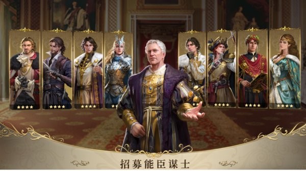 kings choice中文版(王的抉择国际服) v1.20.17.66 安卓版2