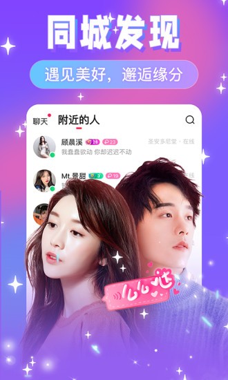 友蜜app v3.0.2 安卓版 3