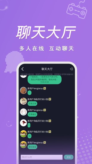 契友聯(lián)機(jī)平臺(tái) v1.0.7 安卓版 2