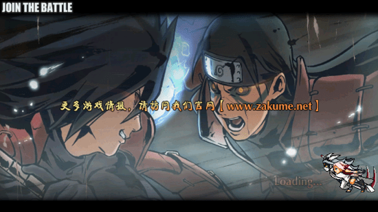 火战完结版美化最强终结版(Naruto Senki Ninja Fight) v1.22 安卓版3