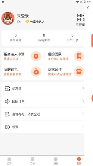 拼小霸app v1.0.0 安卓版 0