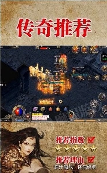 怒火合擊官方版（暫未上線） v1.5.1 安卓版 0