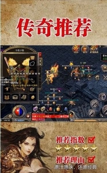 怒火合擊官方版（暫未上線） v1.5.1 安卓版 1