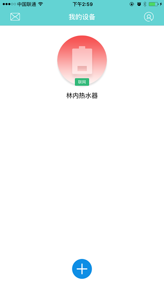 林內(nèi)智能熱水器ios0