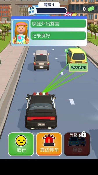 交通警察3d模拟器 v1.2.3 安卓版1