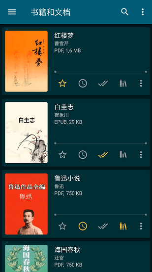 readera電子閱讀器3