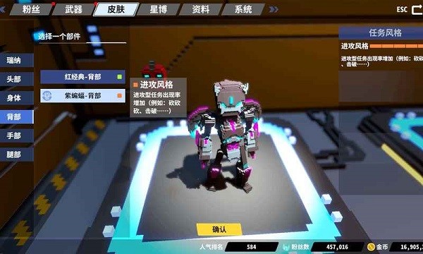 星際角斗場測試版 v1.2.6 安卓版 1