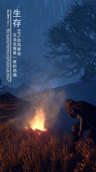 黑暗与光明测试版 v1.0.9 安卓版3