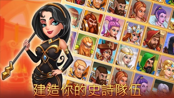 Firestone Idle RPG守護(hù)者游戲(火焰石) v1.14 安卓最新版 1