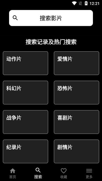 奈菲影視2021最新版 v1.0.14 官方安卓版 0