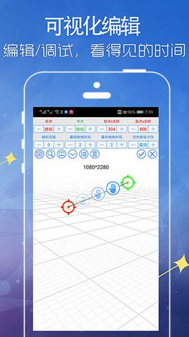 ipipi助手 v6.0 安卓版 1