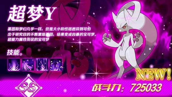 萌宠召唤师手游 v1.0.0 安卓版1