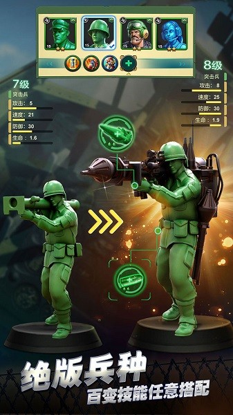 兵人大戰(zhàn)蘋果版 v3.207.0 iphone版 3