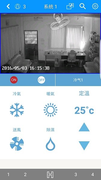 家庭物聯(lián)網(wǎng)(Home-IOT) v6.24 安卓版 0