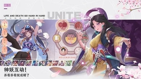 妖怪乙女最新版 v5.1 安卓版 0