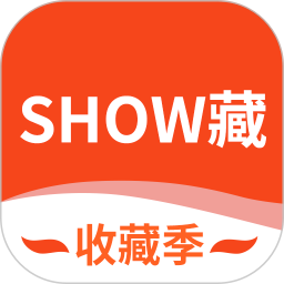 show藏官方版