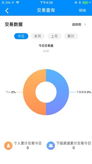 瑞展業(yè)app2