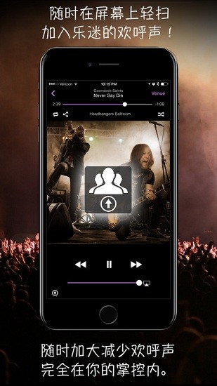 LiveTunes iPhone版(现场演唱会) v3.1.4 苹果手机版2