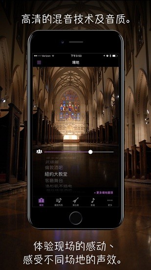 LiveTunes iPhone版(現(xiàn)場演唱會) v3.1.4 蘋果手機(jī)版 3