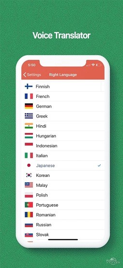 语音翻译iphone版 v3.1 苹果手机版2